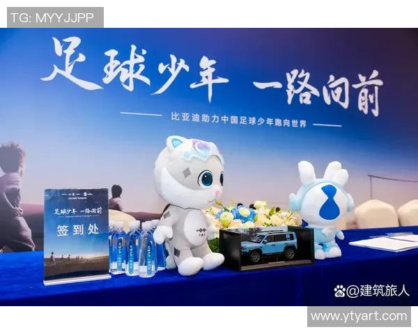 深圳传承足球明星联赛盛大开幕助力青少年足球梦想实现