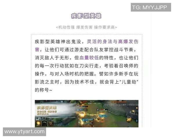 科学英雄联盟：灵活性训练方法